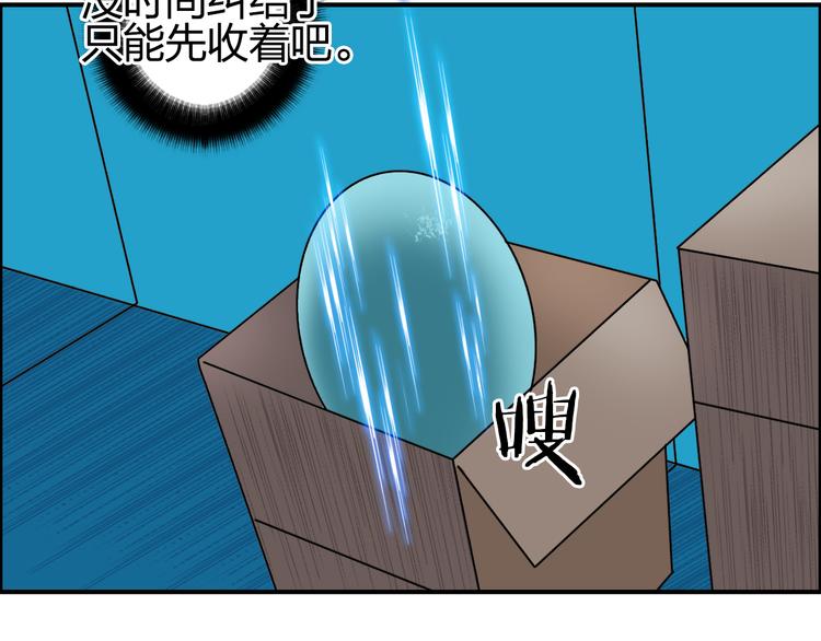 第73话 家族利益31