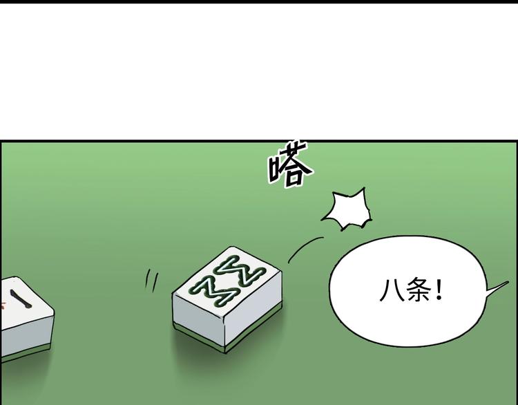 第221话 穹神祭之变4