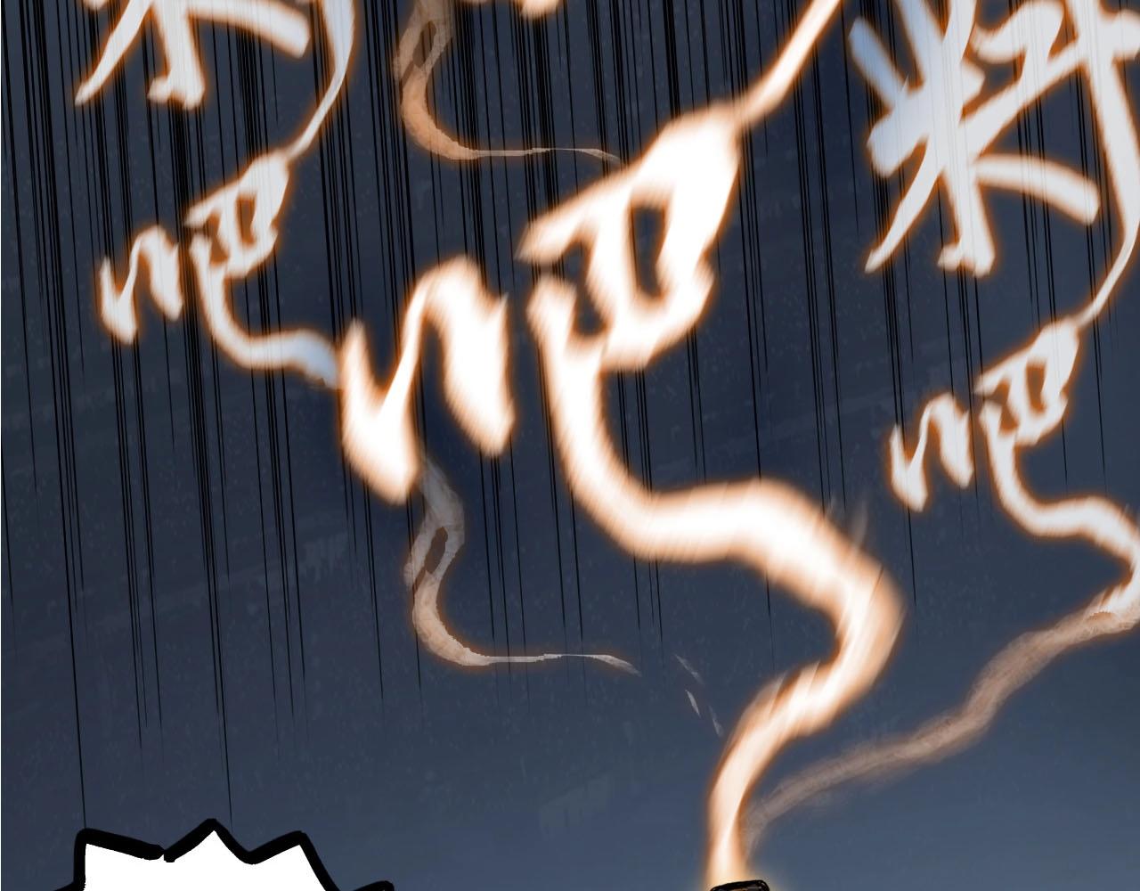 第248话 全员飞升！190