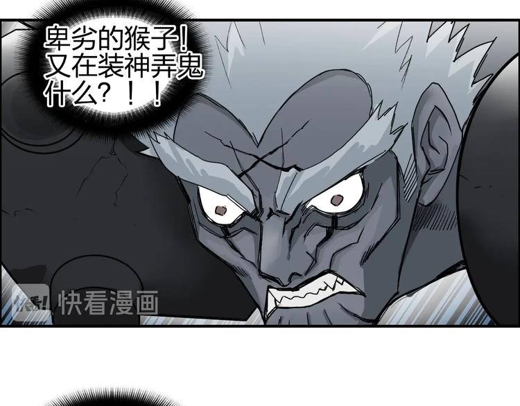 第144话 胜出！10
