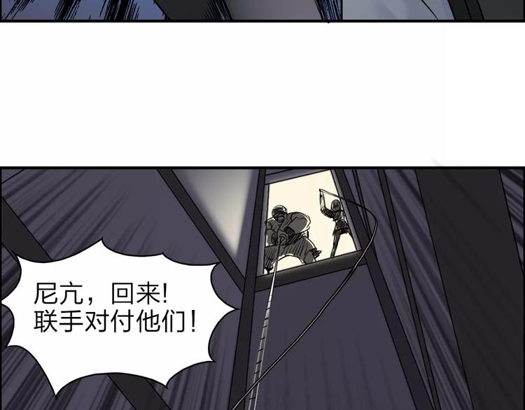 第38话 高手来了47