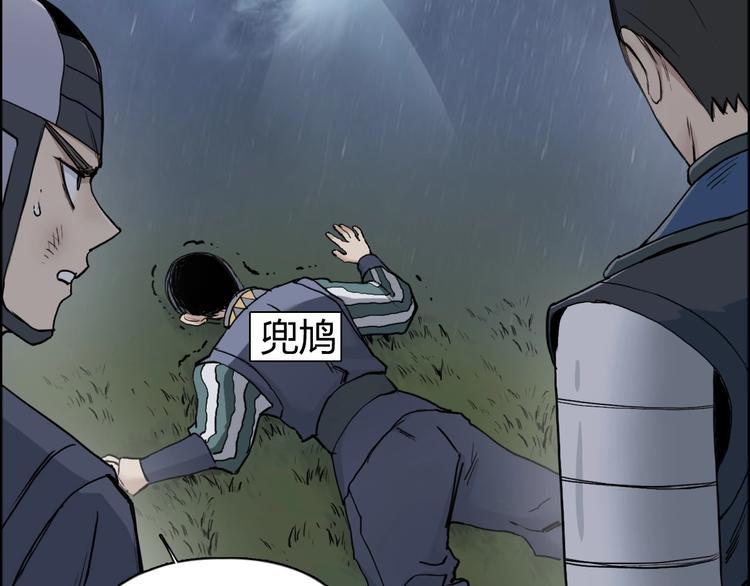 第200话 你是魔鬼吗？15