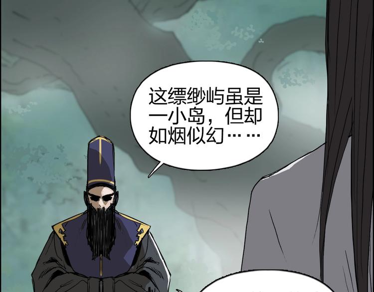 第171话 我只是路过 ????37