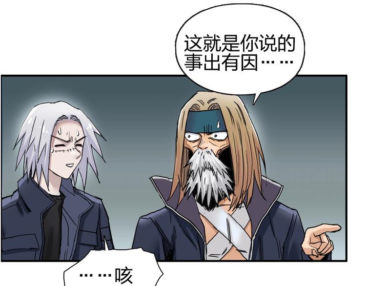 第184话 一觉之后，神清气爽91
