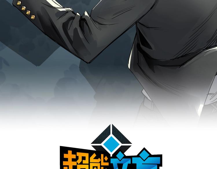 第175话 是后浪啊! ????1