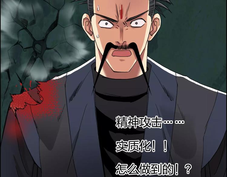 第69话 背水一战0247