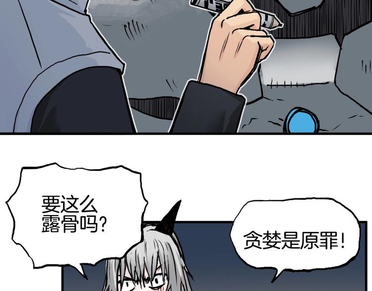 第215话 信念的代价9
