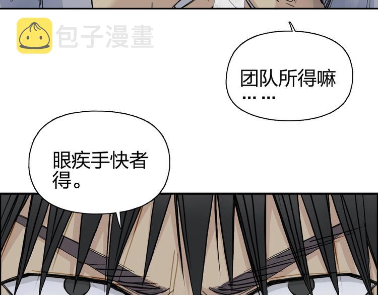 第176话 喜迎新同学43