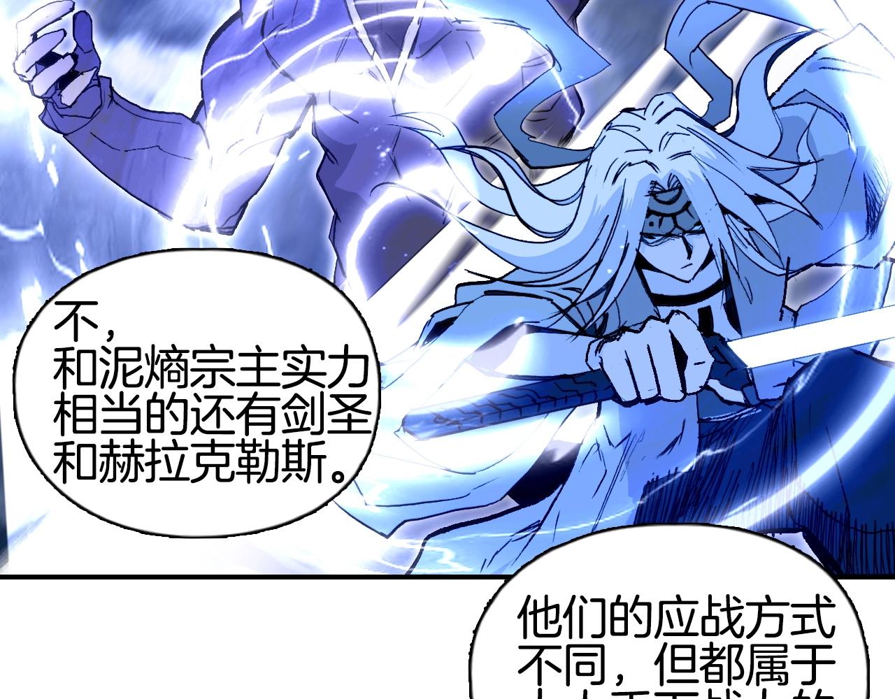 第294话 诏安？鸿门宴？25