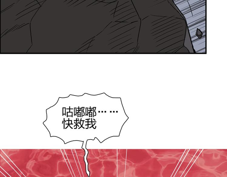 第191话 “血“中送炭104