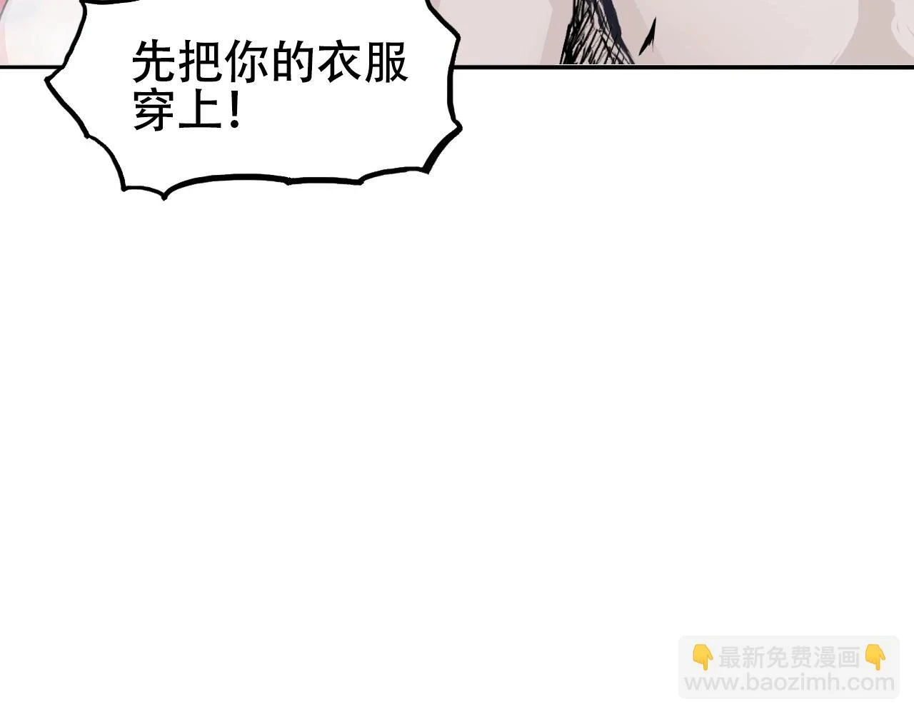 第310话 覆灭圣教军91