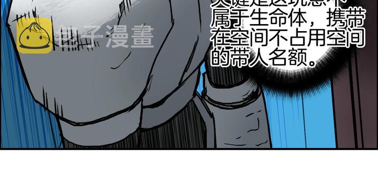 第215话 信念的代价23