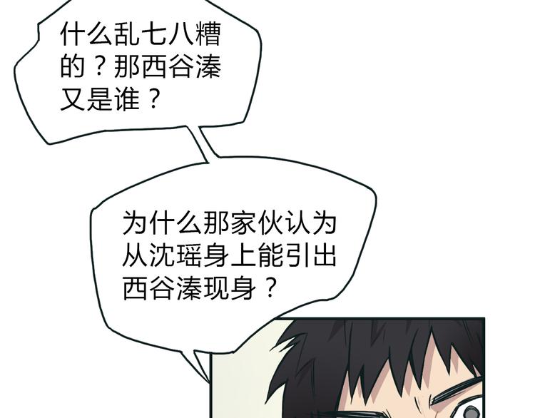第16话 绑架65