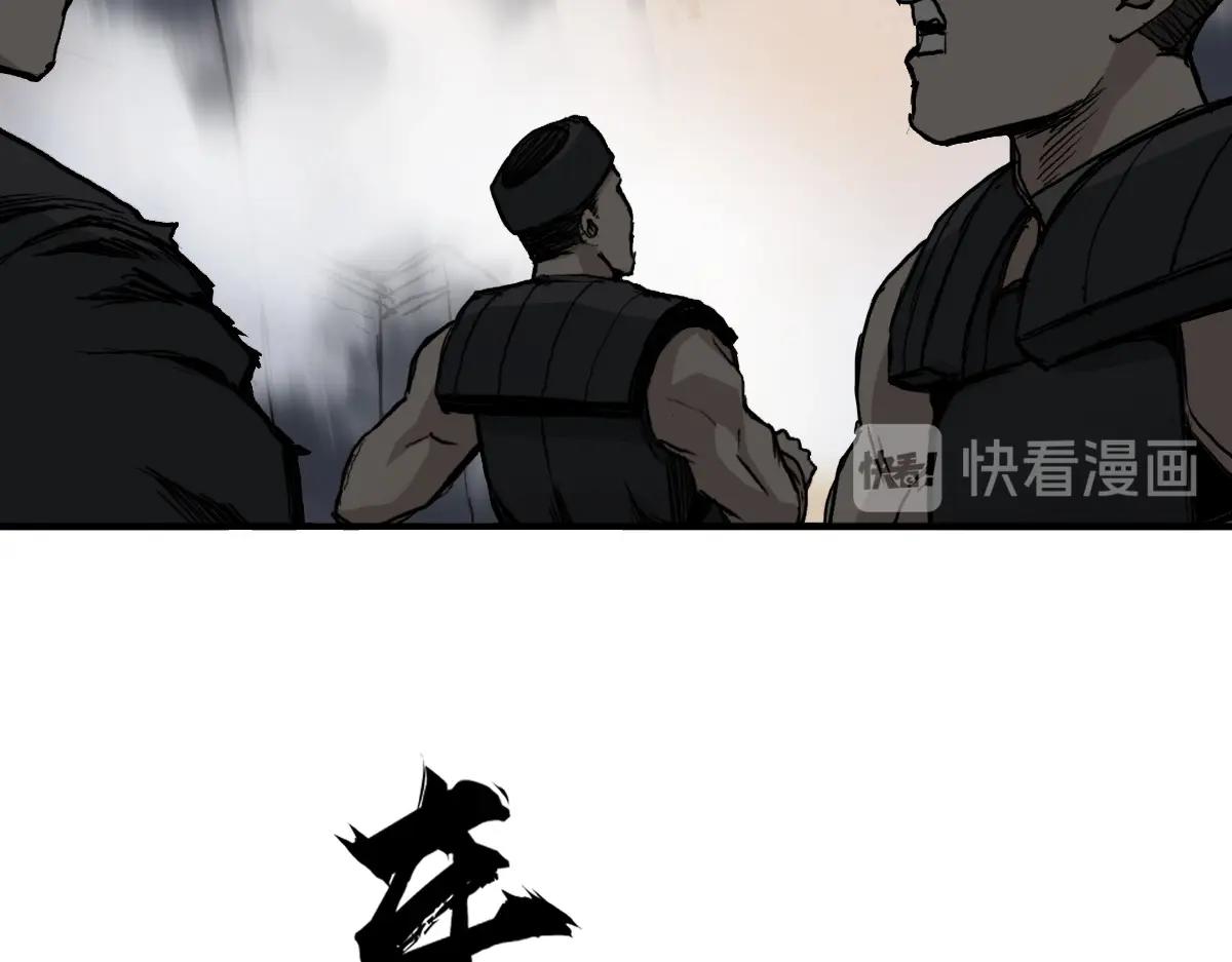 第226话 莽夫的办法81
