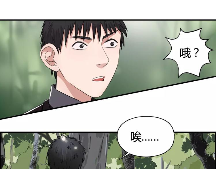 第54话 求救44