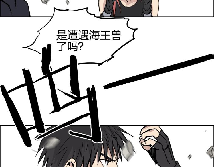 第240话 劫船21