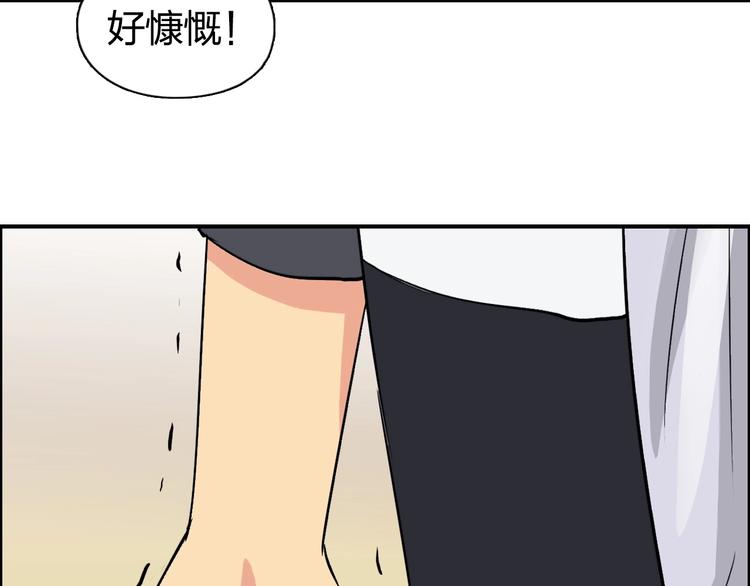 第110话 碾压89
