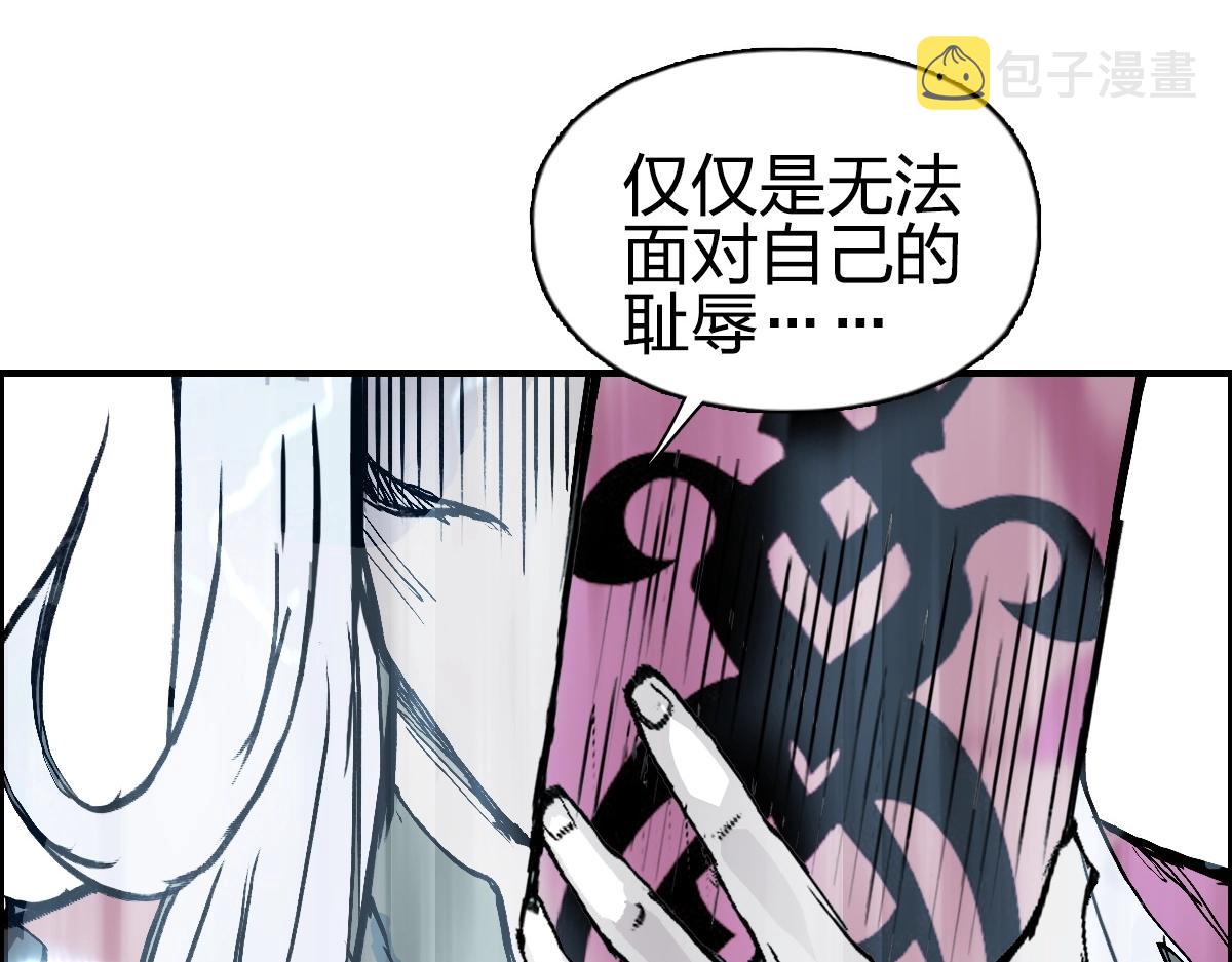 第226话 莽夫的办法89