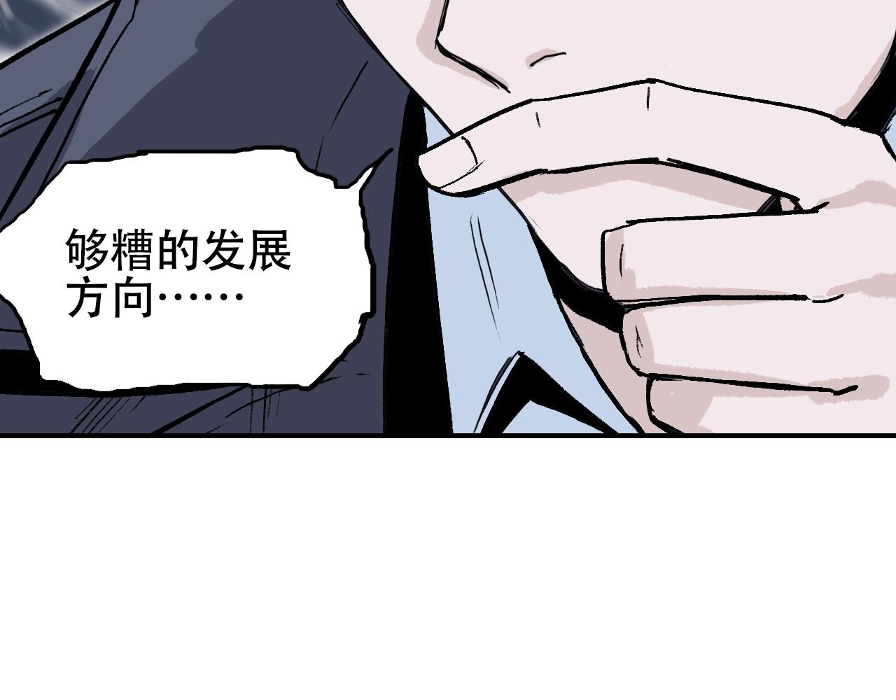 第305话 60%绝地天通44