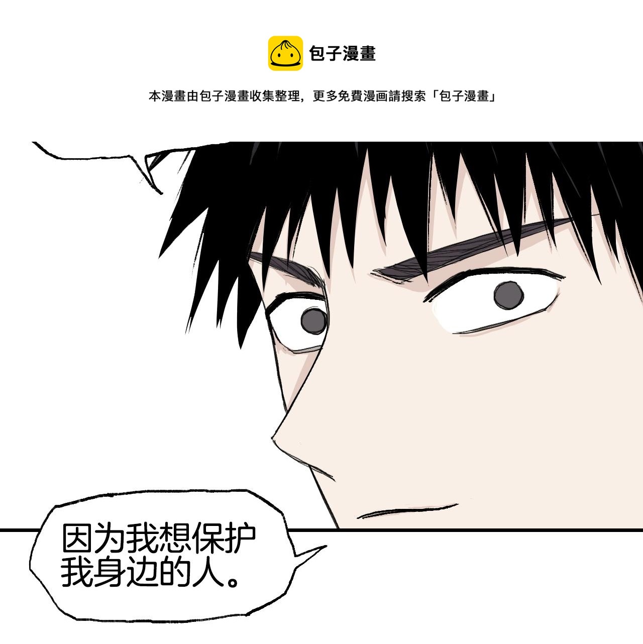 第298话 地下的秘密98