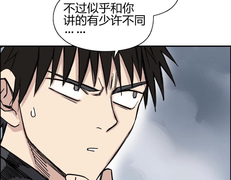 第240话 劫船172