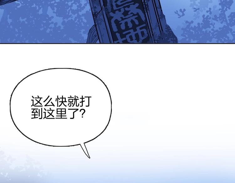 第223话 你小子又套路我！42