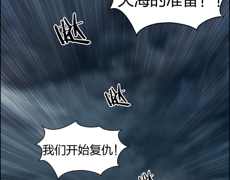 第75话 逃离危机34