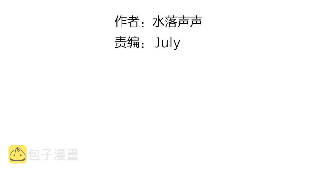 第260话 炼器仙师？废宅！3