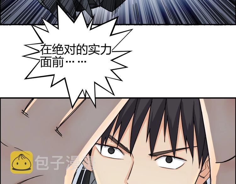 第144话 胜出！17