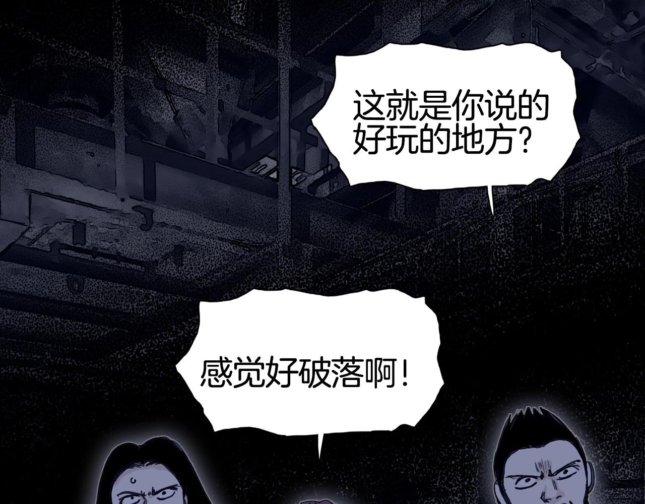 第297话 灵气复苏中123
