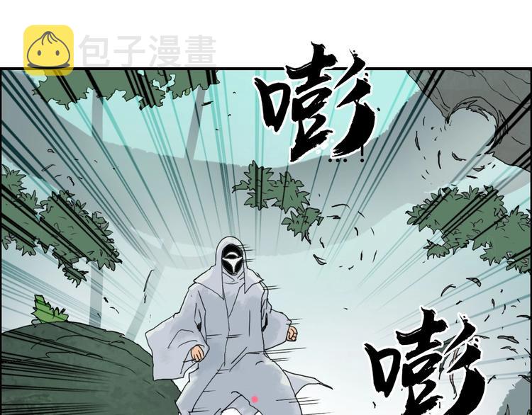 第160话 魂咒魔音44