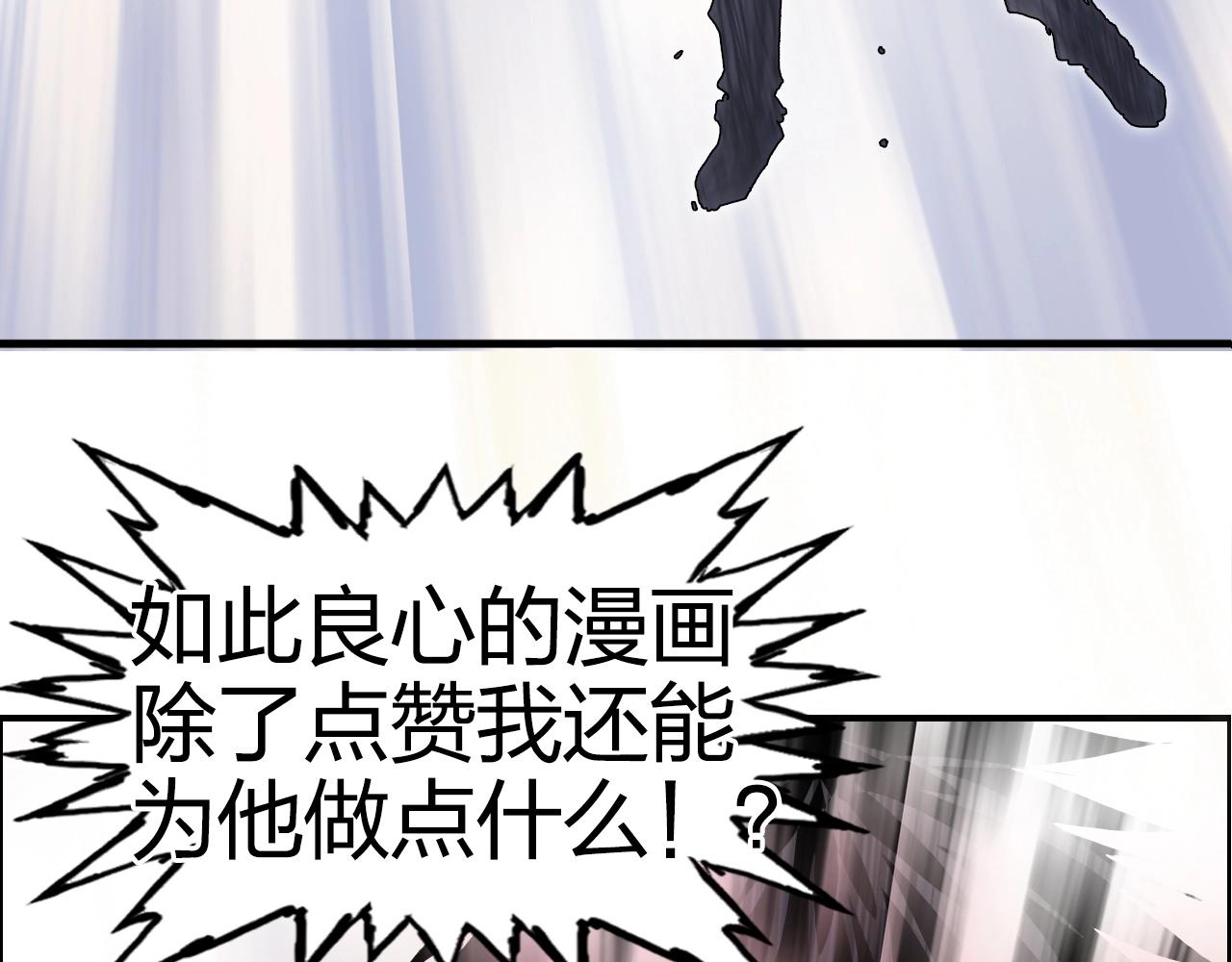 第271话 七大圣的实力158