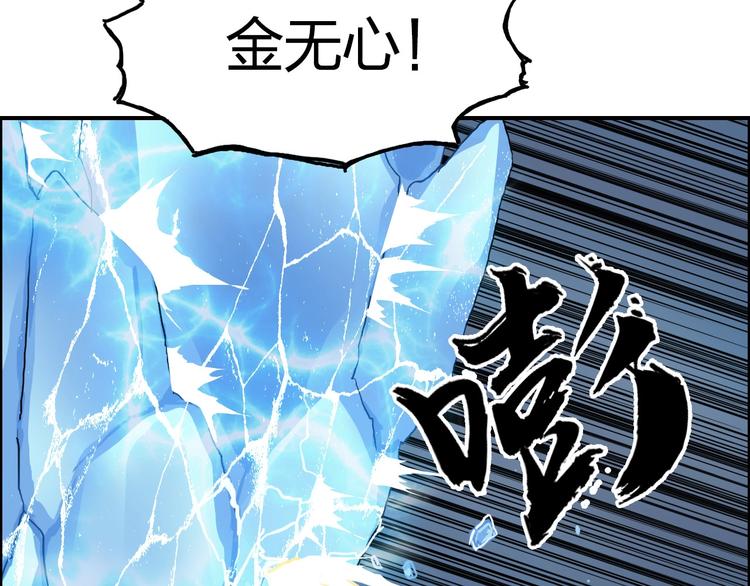 第173话 你们不要再打啦????129