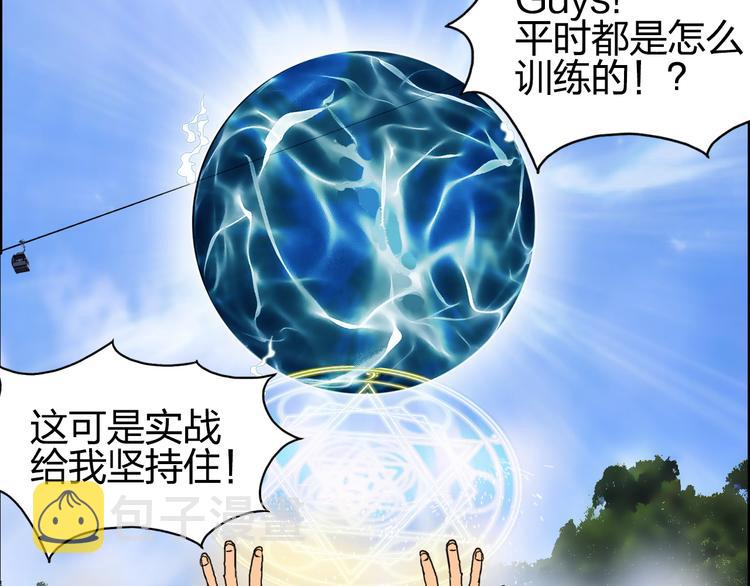 第84话 暗算73