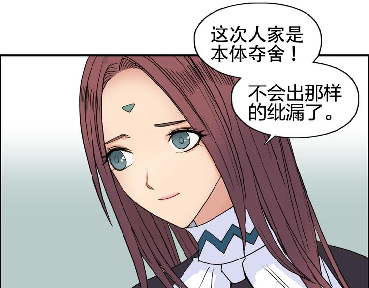 第96话 星级强者64