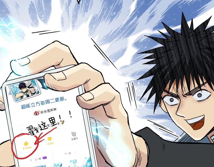 第195话 谁是破局者141