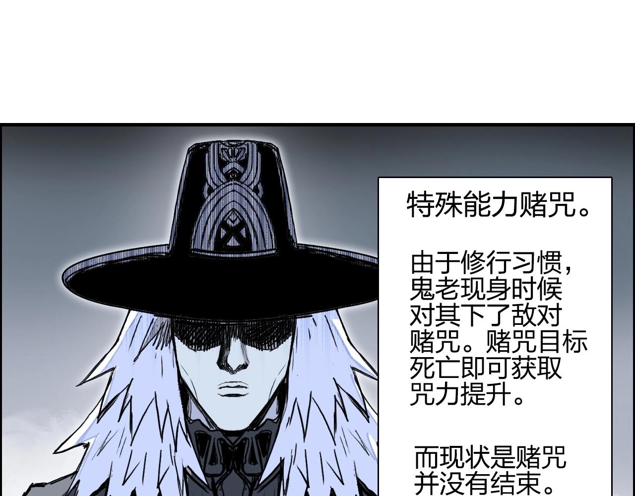 第281话 七十二封魔坛88