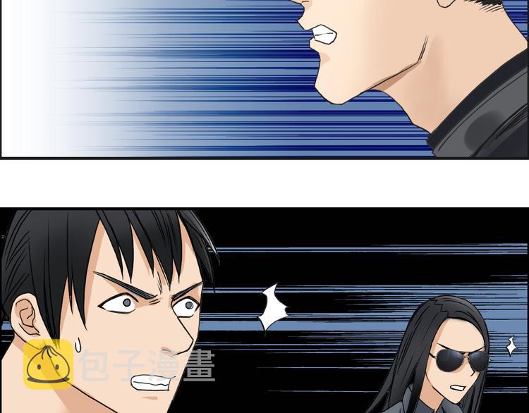第71话 一拳ko？60