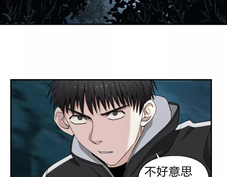 第52话 掉包61