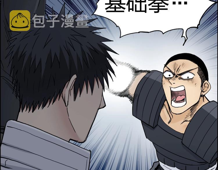第200话 你是魔鬼吗？35