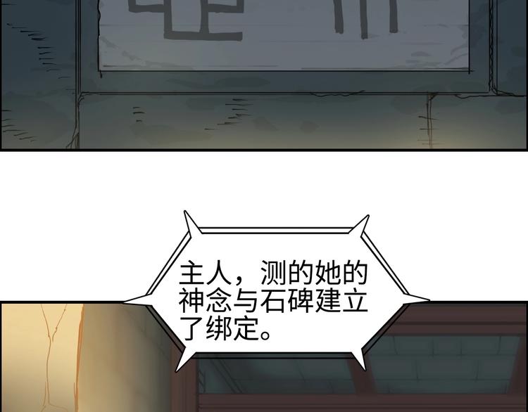 第219话 天雷峰问道阁117