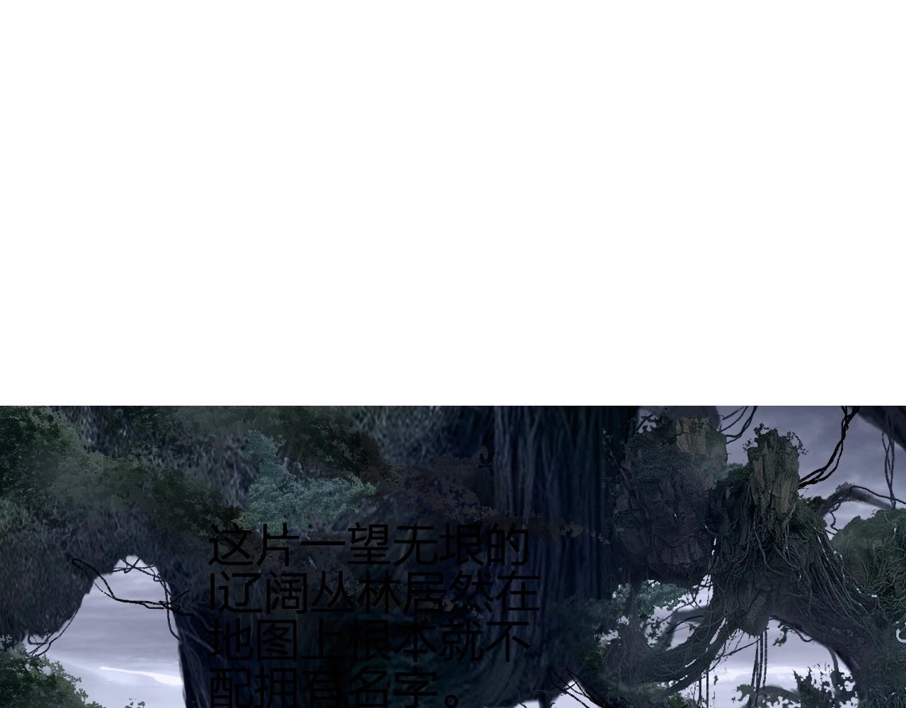 第257话 目标：全员圣人战队100