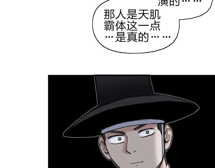 第211话 此乃商机54