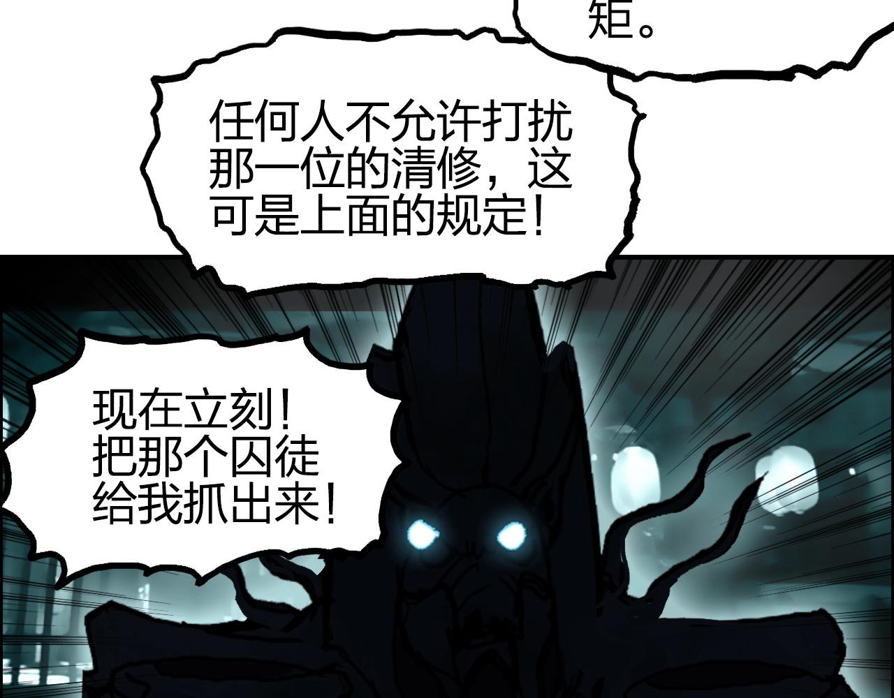 第260话 炼器仙师？废宅！50