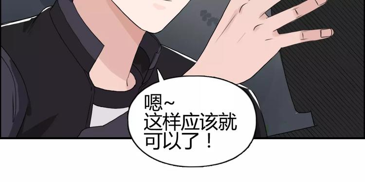 第56话 围观33