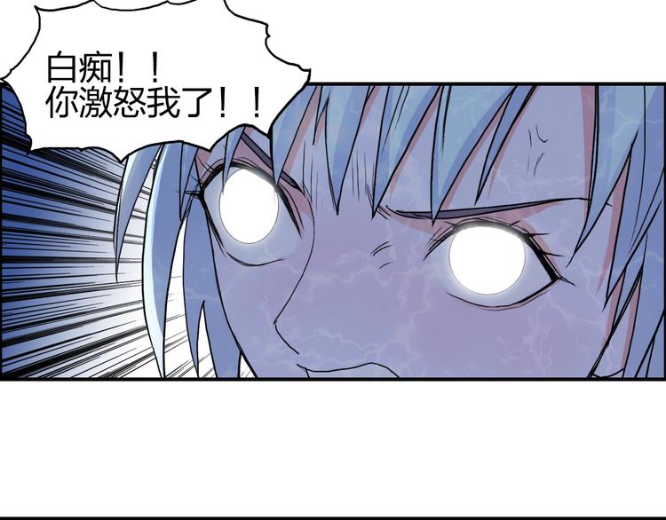 第136话 雷鬼族的真身66