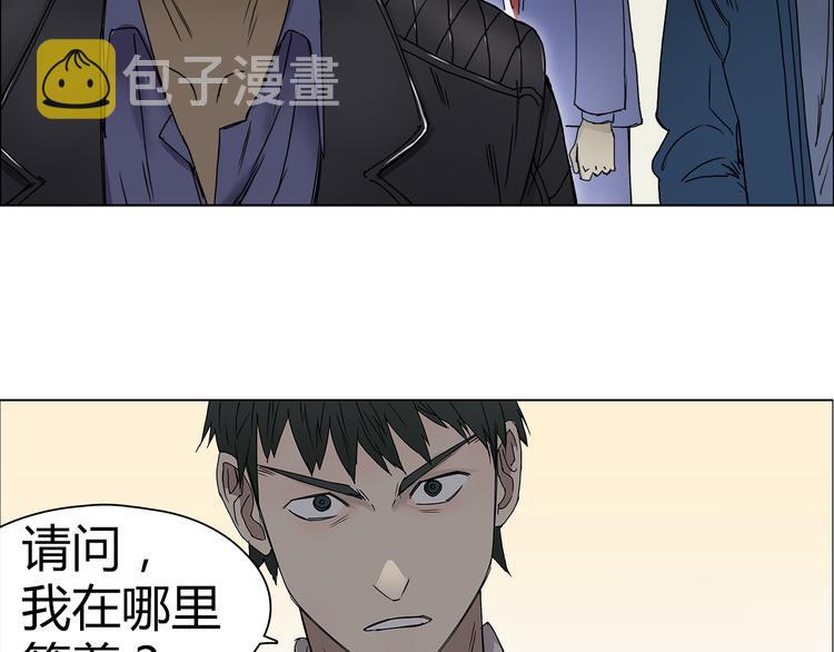 第8话 好勇斗狠29