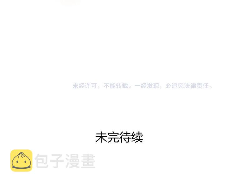 第178话 吃我一记老拳！134