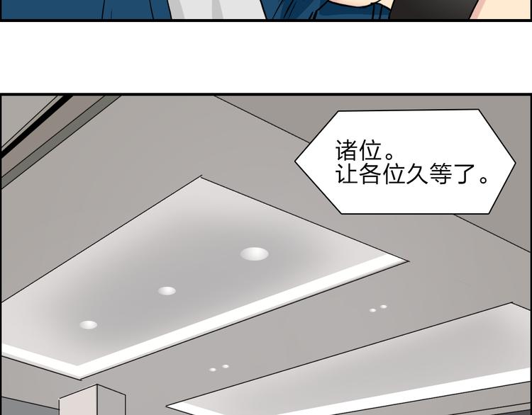第29话 赌场较技6