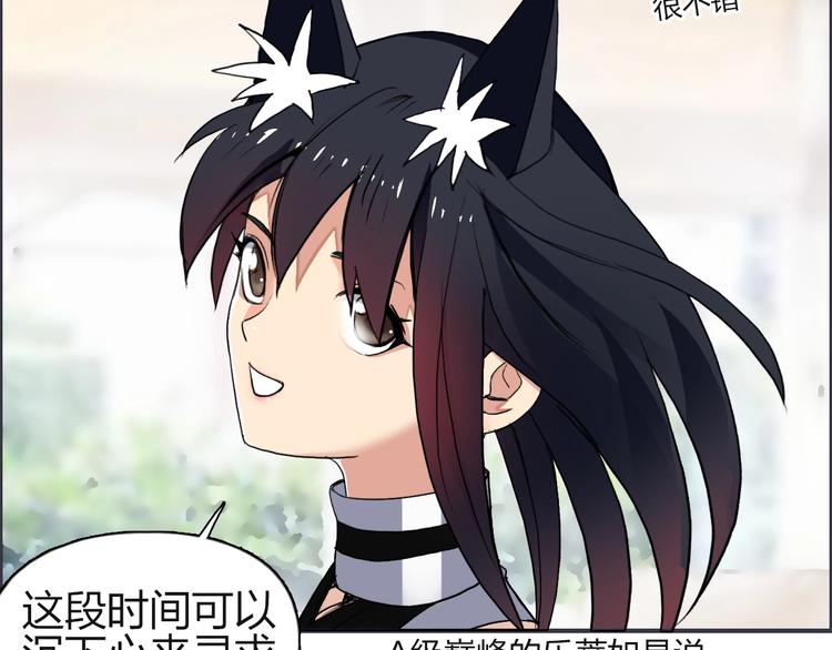 第113话 车票35